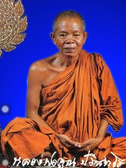 šš”š«š šš”š®ššš”š šš”š¢š§š§šš«šš šš¦š®š„šš