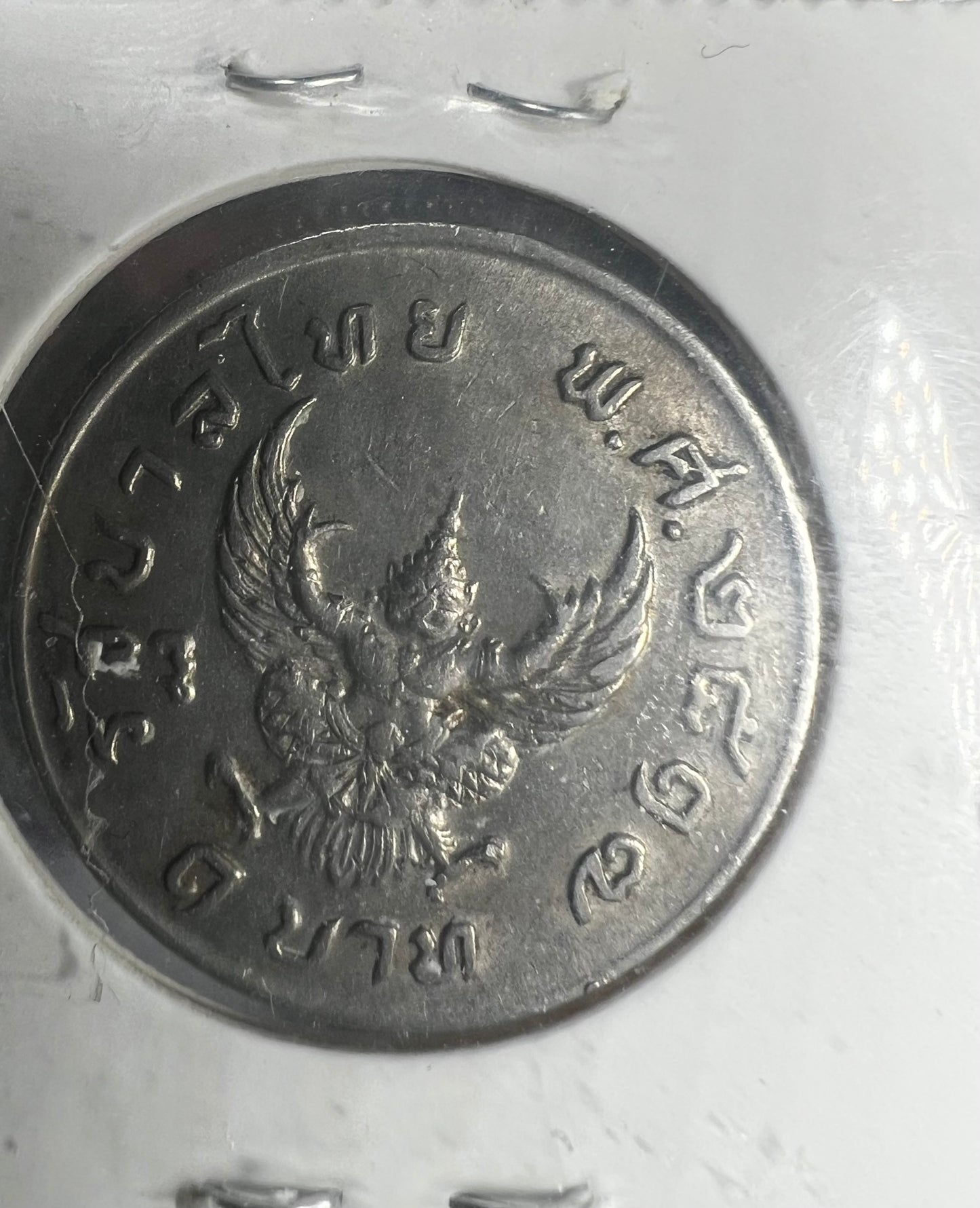 Phaya Krut Coins Extra Blessed