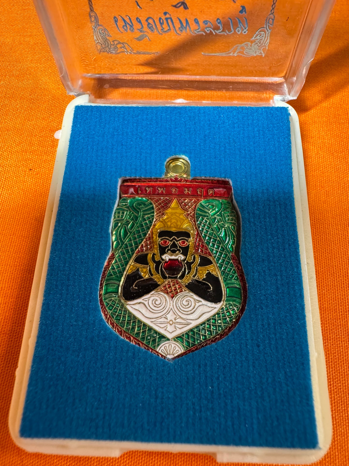 Green Phra Rahu “Nuea Duang” Protection & Fortune Amulet