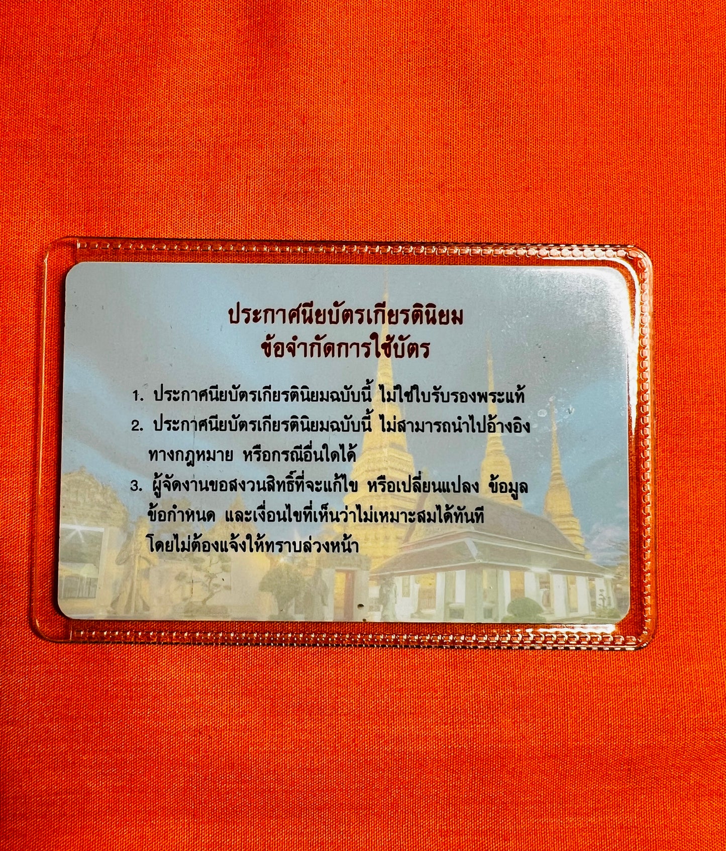 Authentic 1st Prize Winner Buddha Amulet