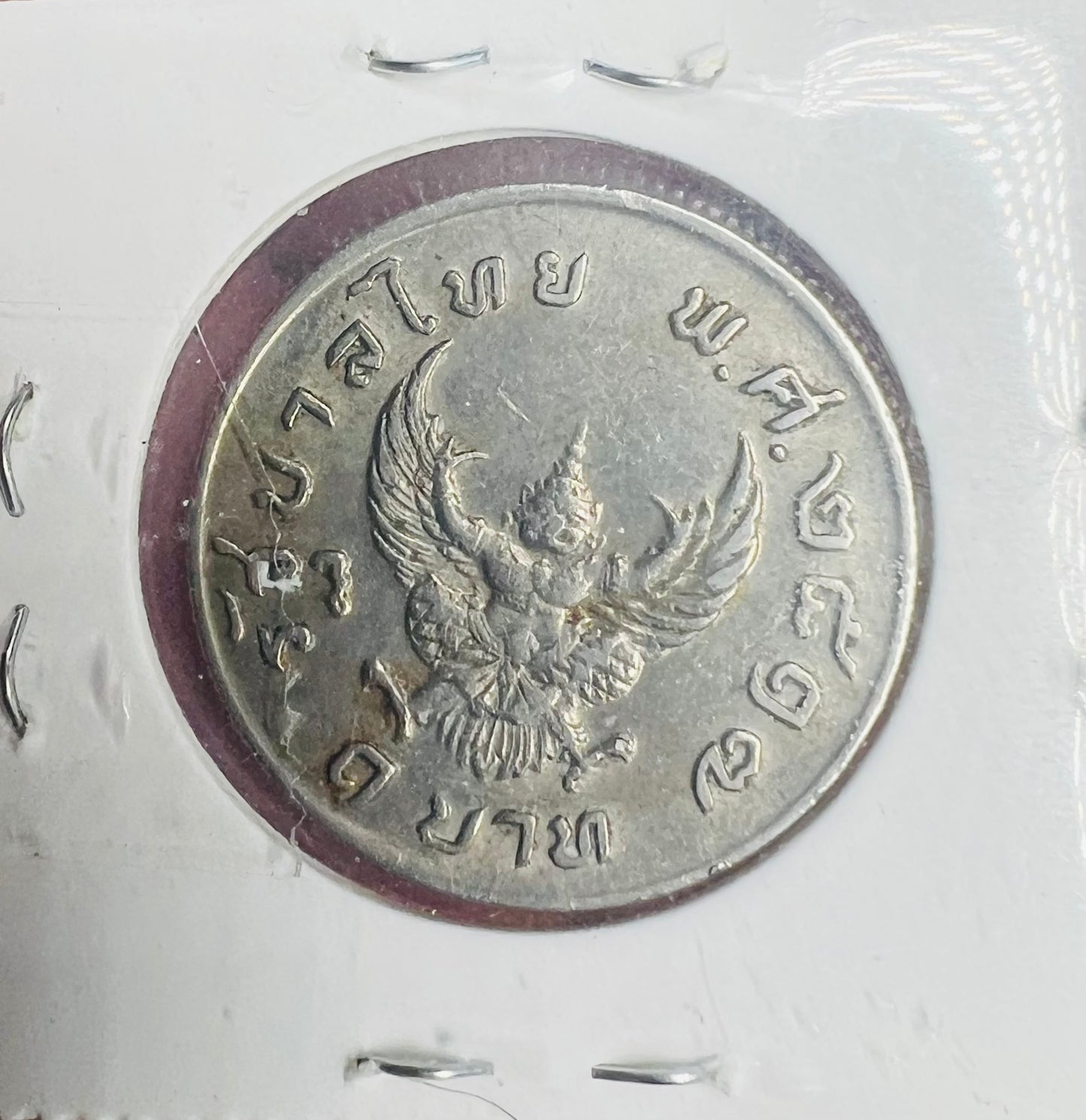 Phaya Krut Coins Extra Blessed