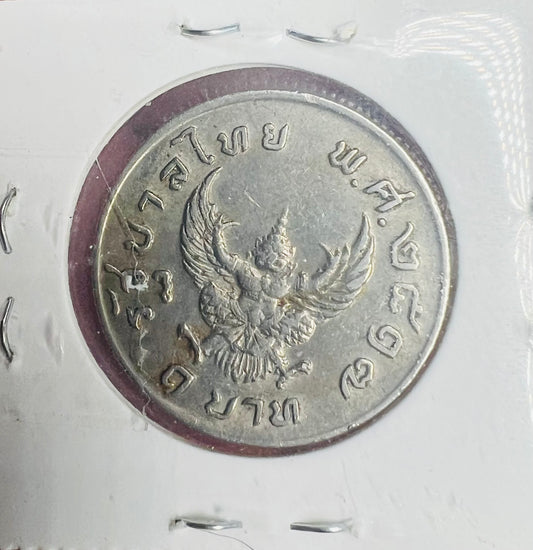 Phaya Krut Coins Extra Blessed