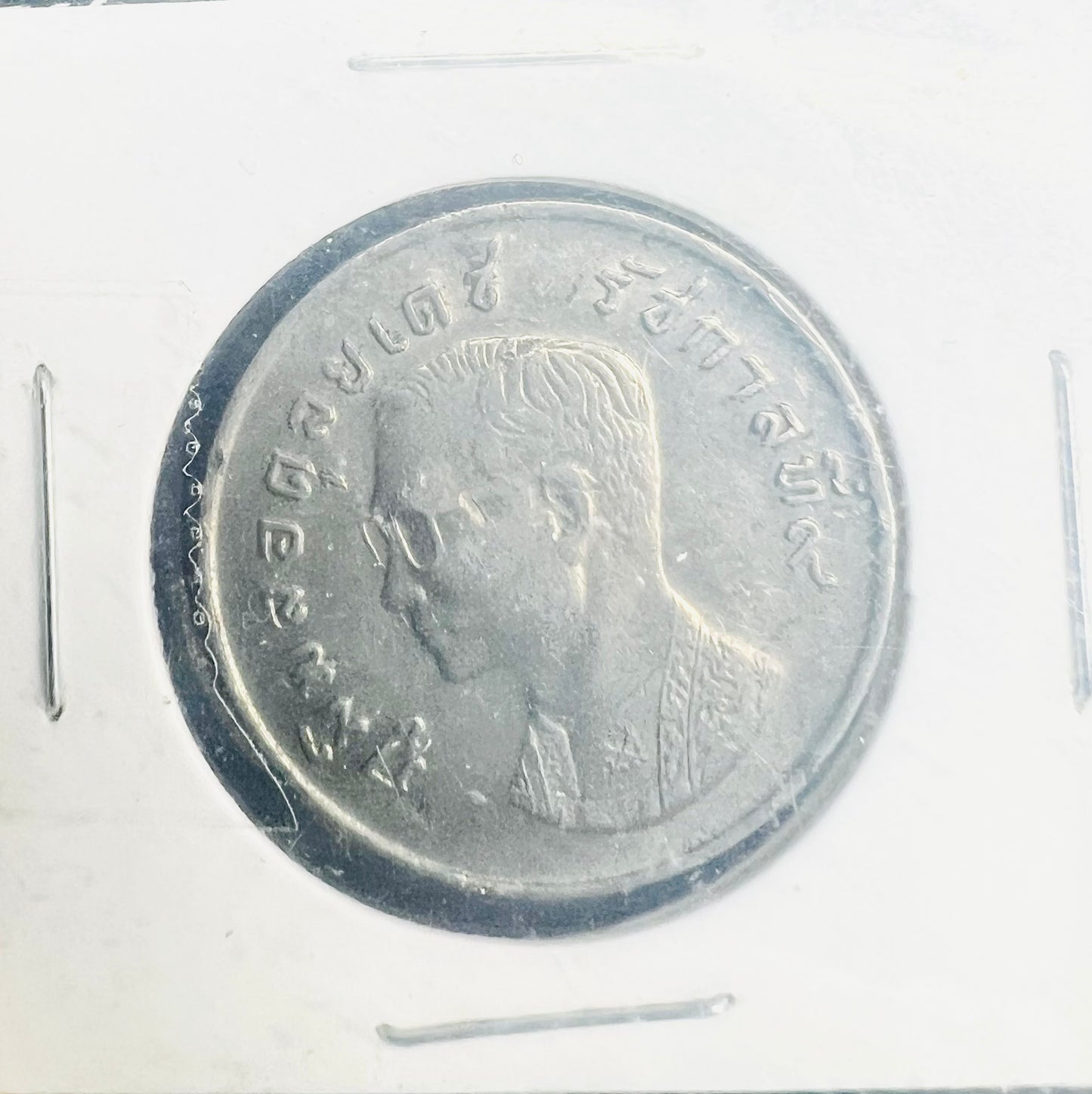 Phaya Krut Coins Extra Blessed