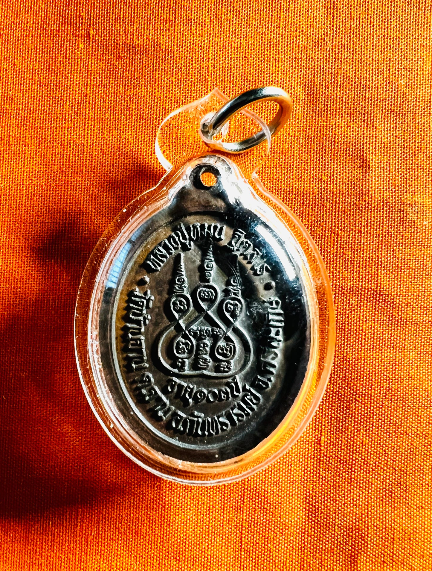 Forest Buddha LP Moon Amulet