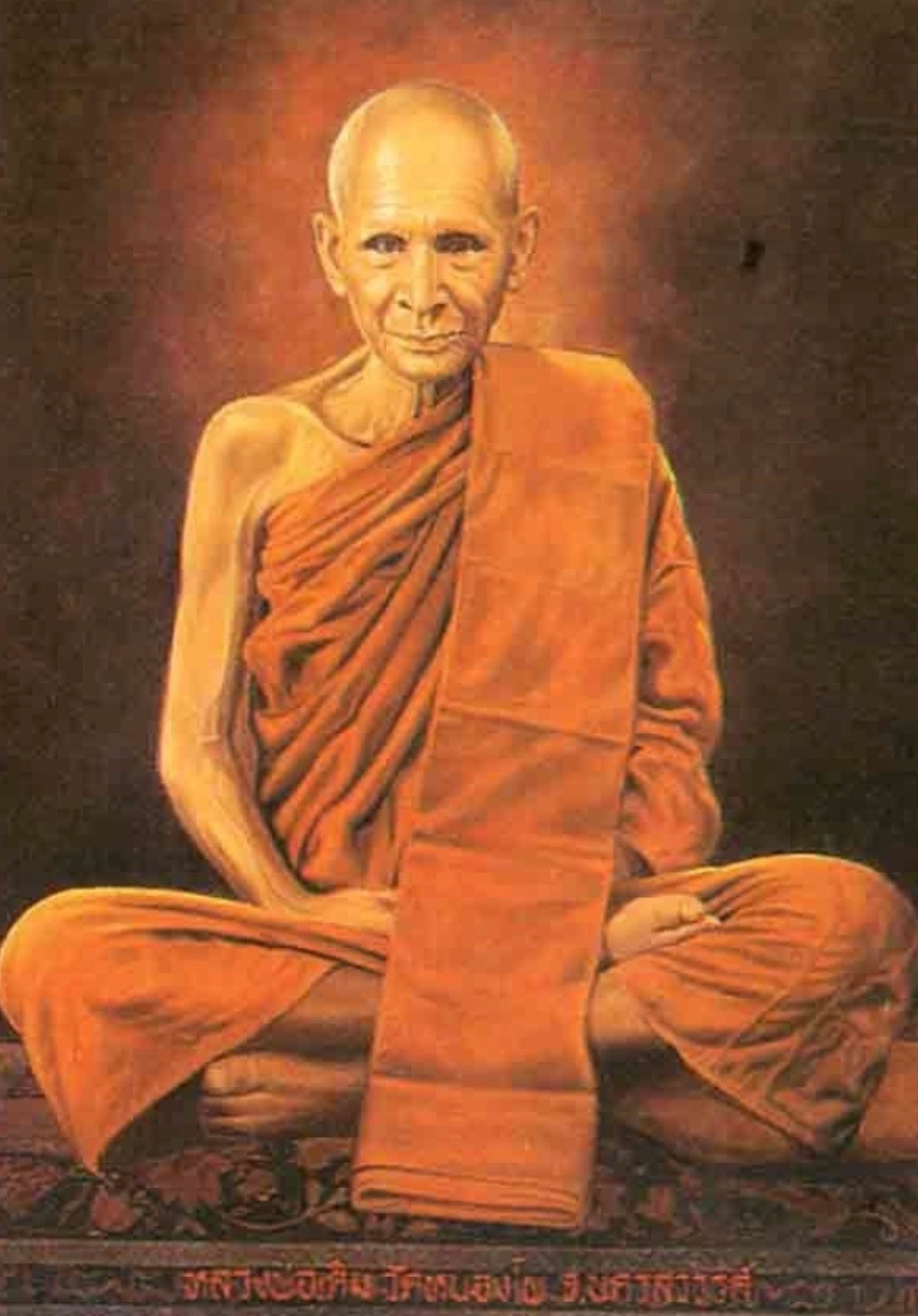 RARE Luang Phor Derm Phra Somdej