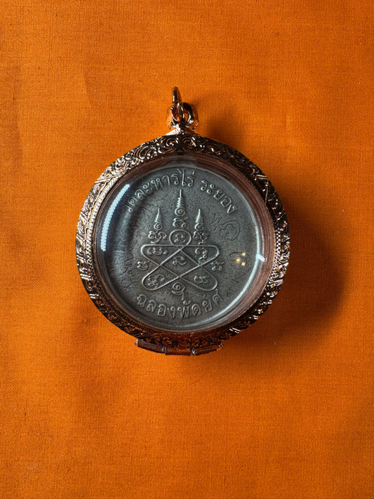 Six Phra Pidta (Rian Ha) Amulet – Blessed by Luang Pu Tim, Wat Lahan Rai