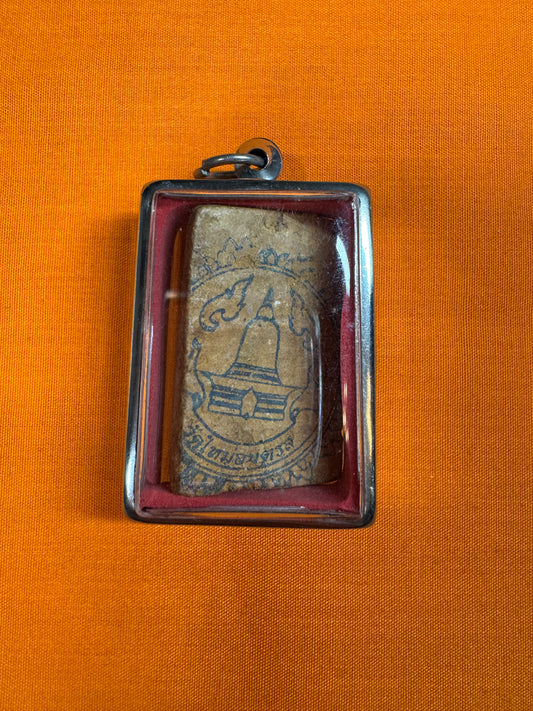 Phra Somdej Wat Rakang (100-Year Commemorative Edition)