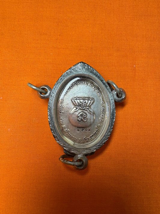 Luang Pu Moon Wat Ban Jan
Protection & Wealth Amulet